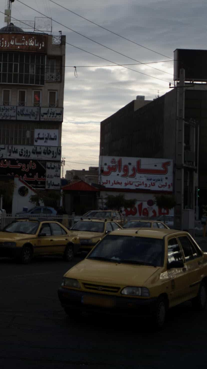 عکس کارواش نانوبخارعلاالدین در شهر فردیس