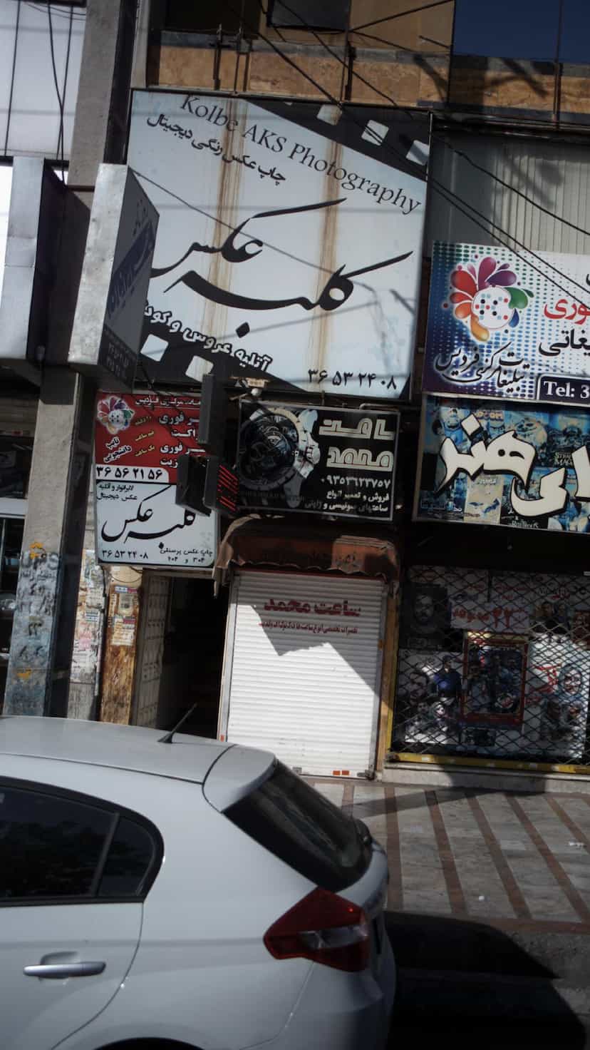 عکس کلبه عکس در شهر فردیس