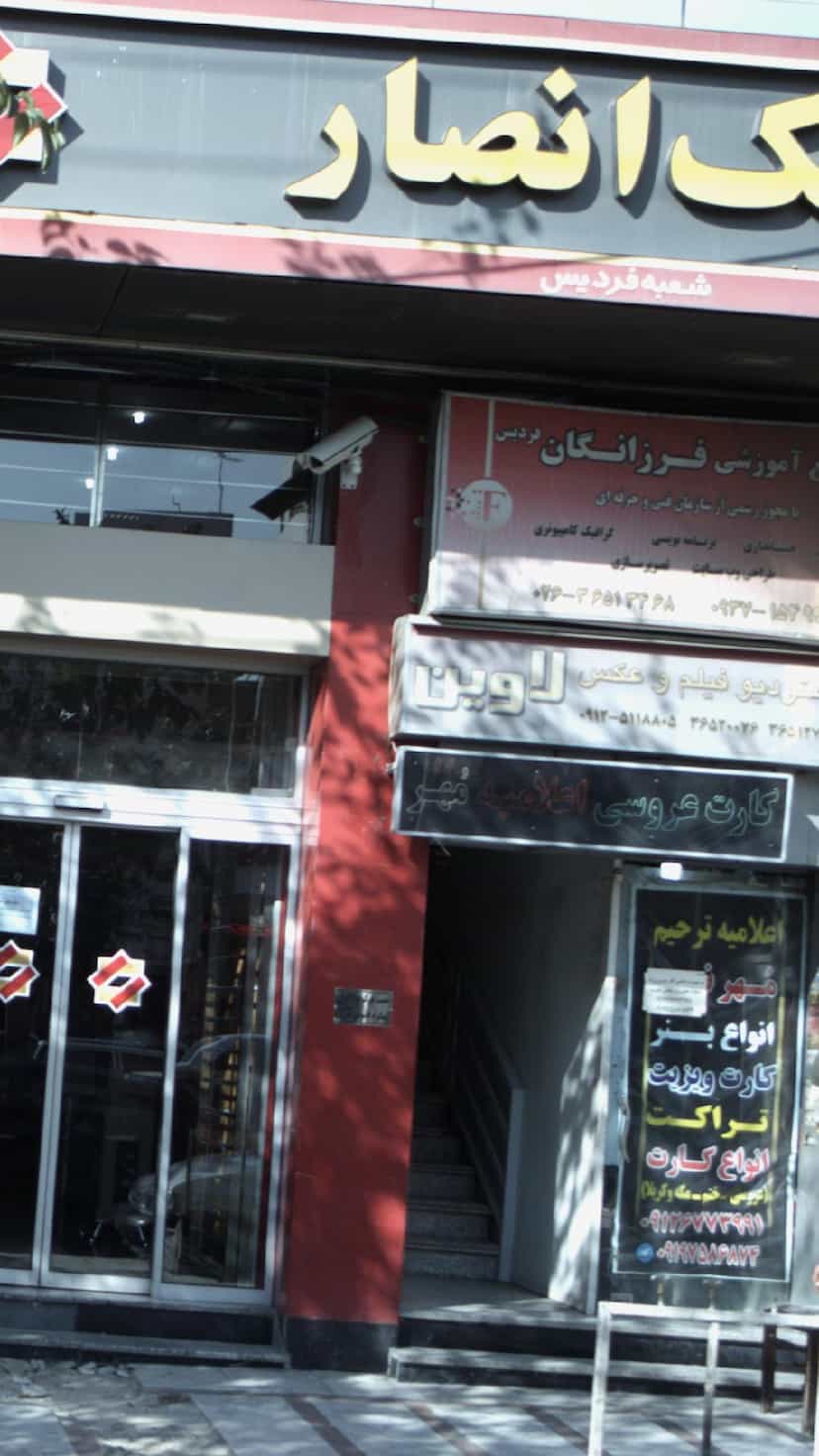 عکس استودیو فیلم و عکس لاوین در شهر فردیس