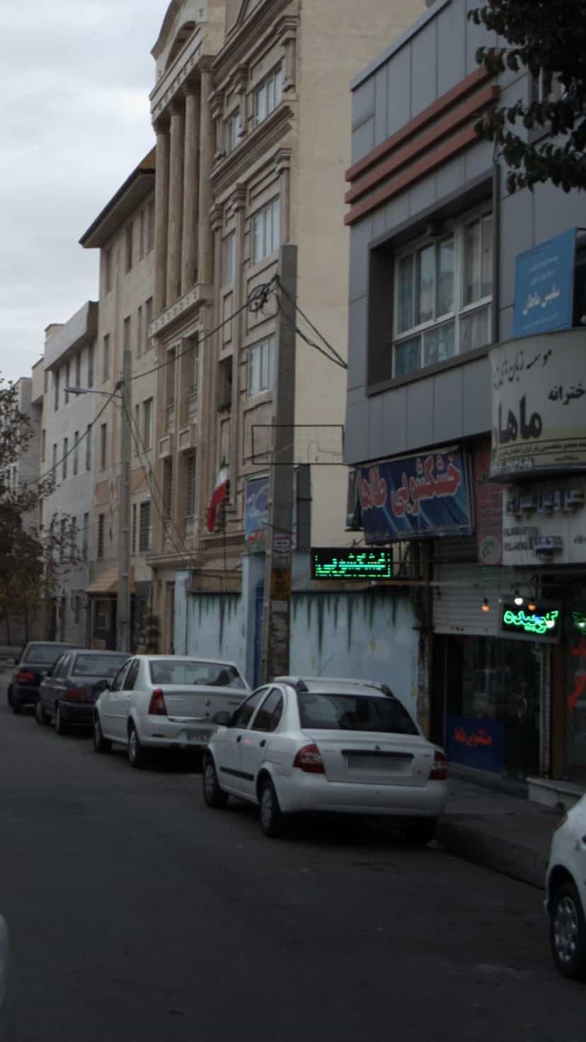 عکس خشکشویی طاها در شهر فردیس