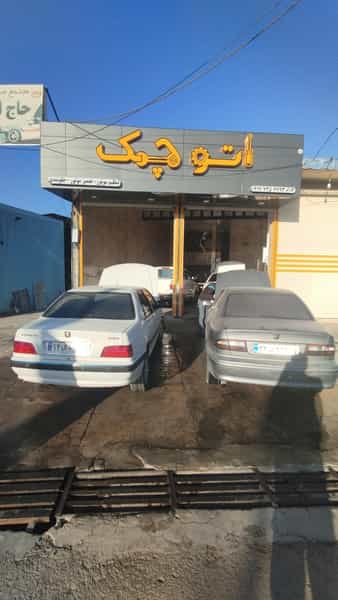 عکس تعمیرگاه مکانیکی و تنظیم موتور اتوچک در قدس کازرون