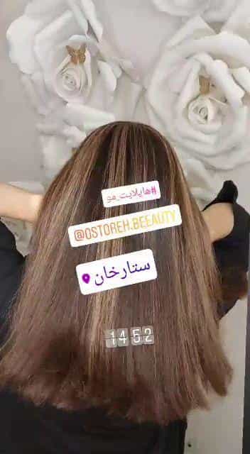 عکس آرایشگاه زنانه اسطوره زیبایی