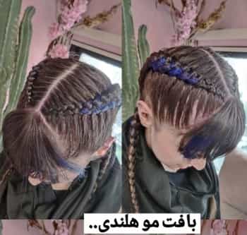 عکس سالن زیبایی مهسا اسکندری