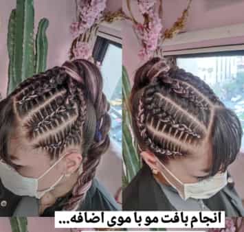 عکس سالن زیبایی مهسا اسکندری