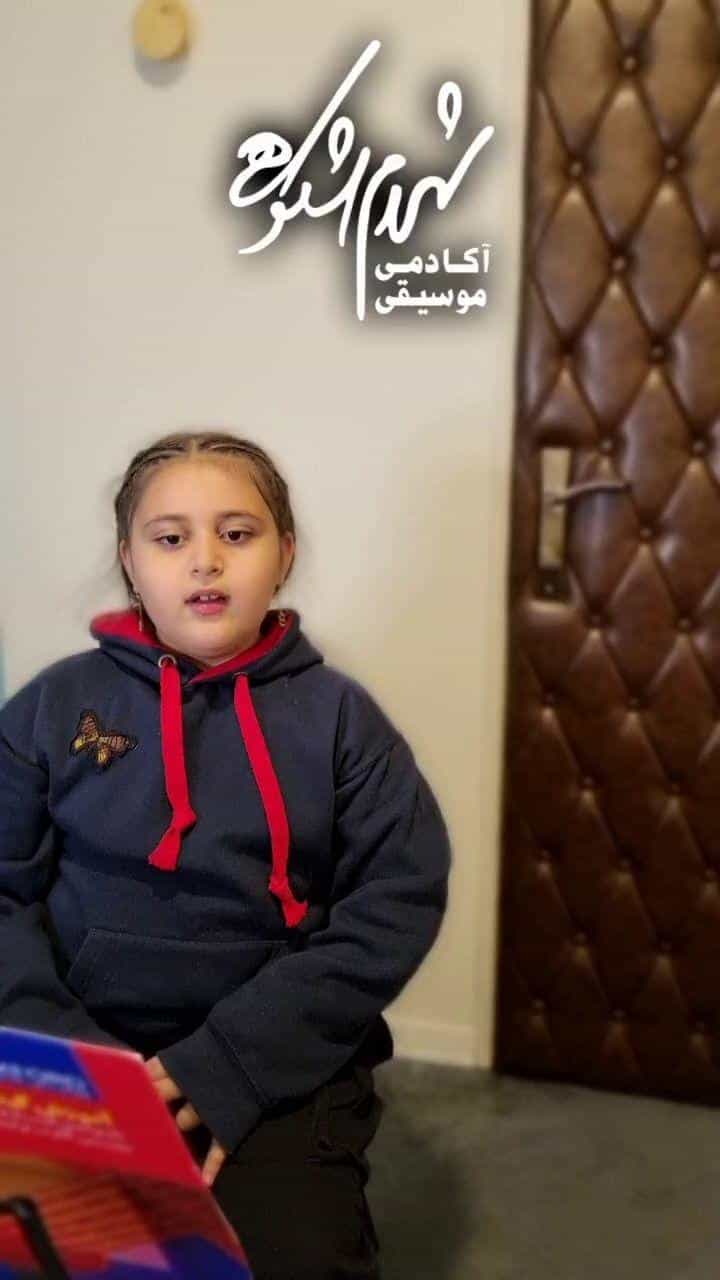 عکس آموزشگاه موسیقی شهرام شکوهی