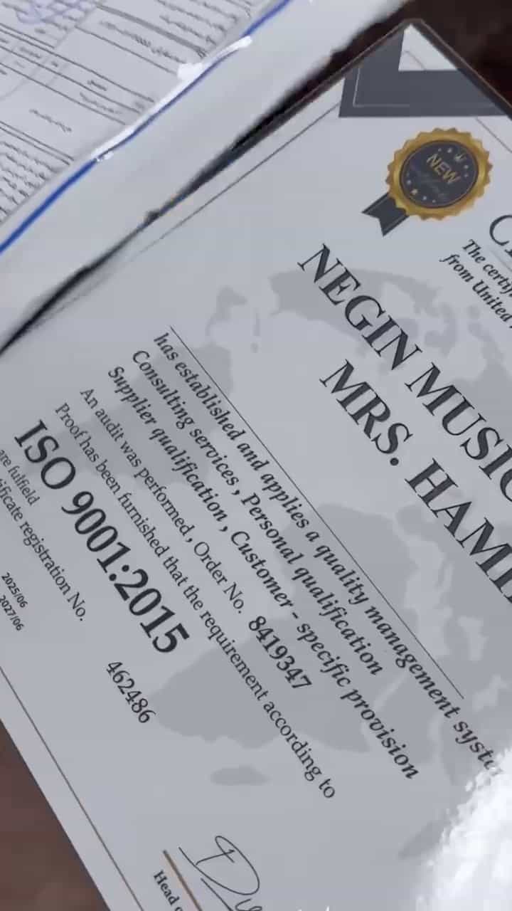 عکس آموزشگاه موسیقی نگین