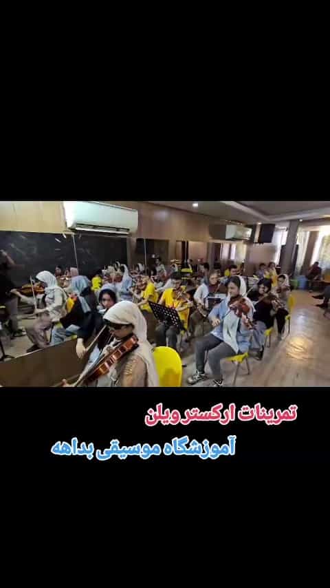 عکس آموزشگاه موسیقی بداهه