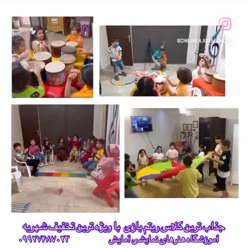 عکس آموزشگاه موسیقی آمایش(۱۰ درصد تخفیف)
