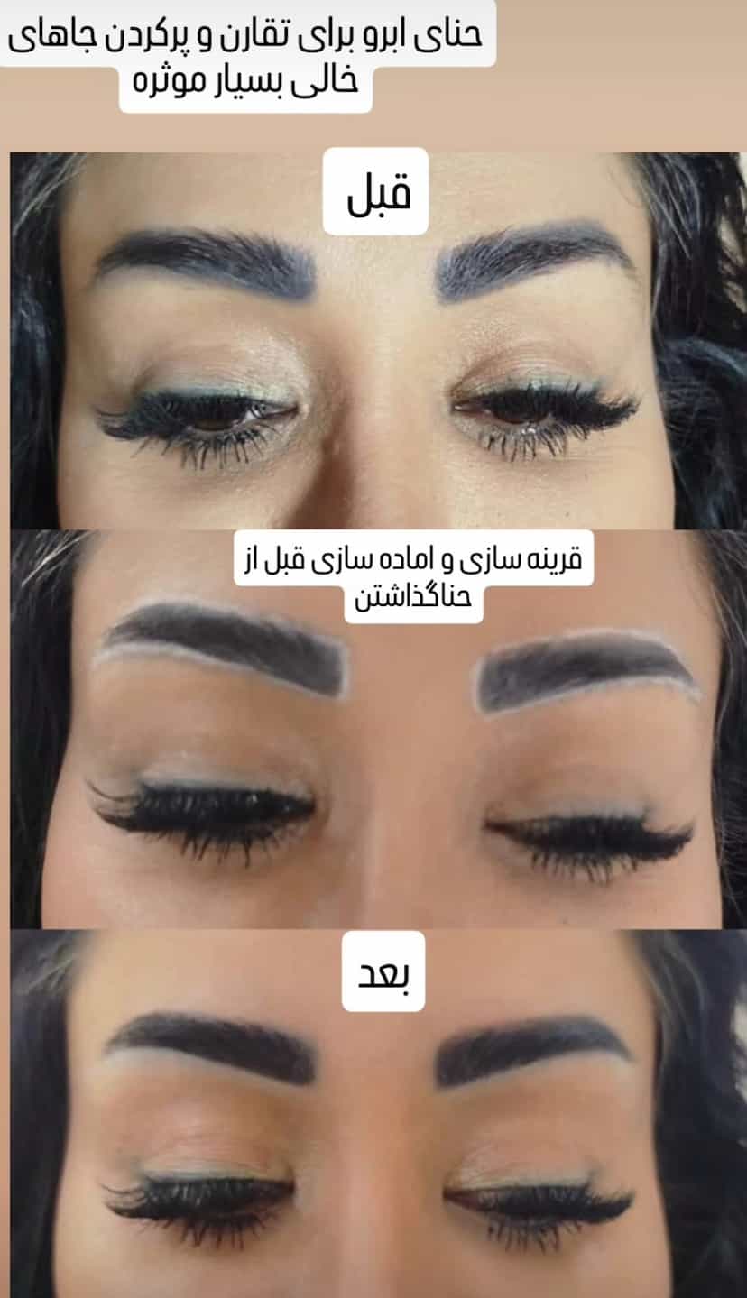 عکس سالن زیبایی گلشید