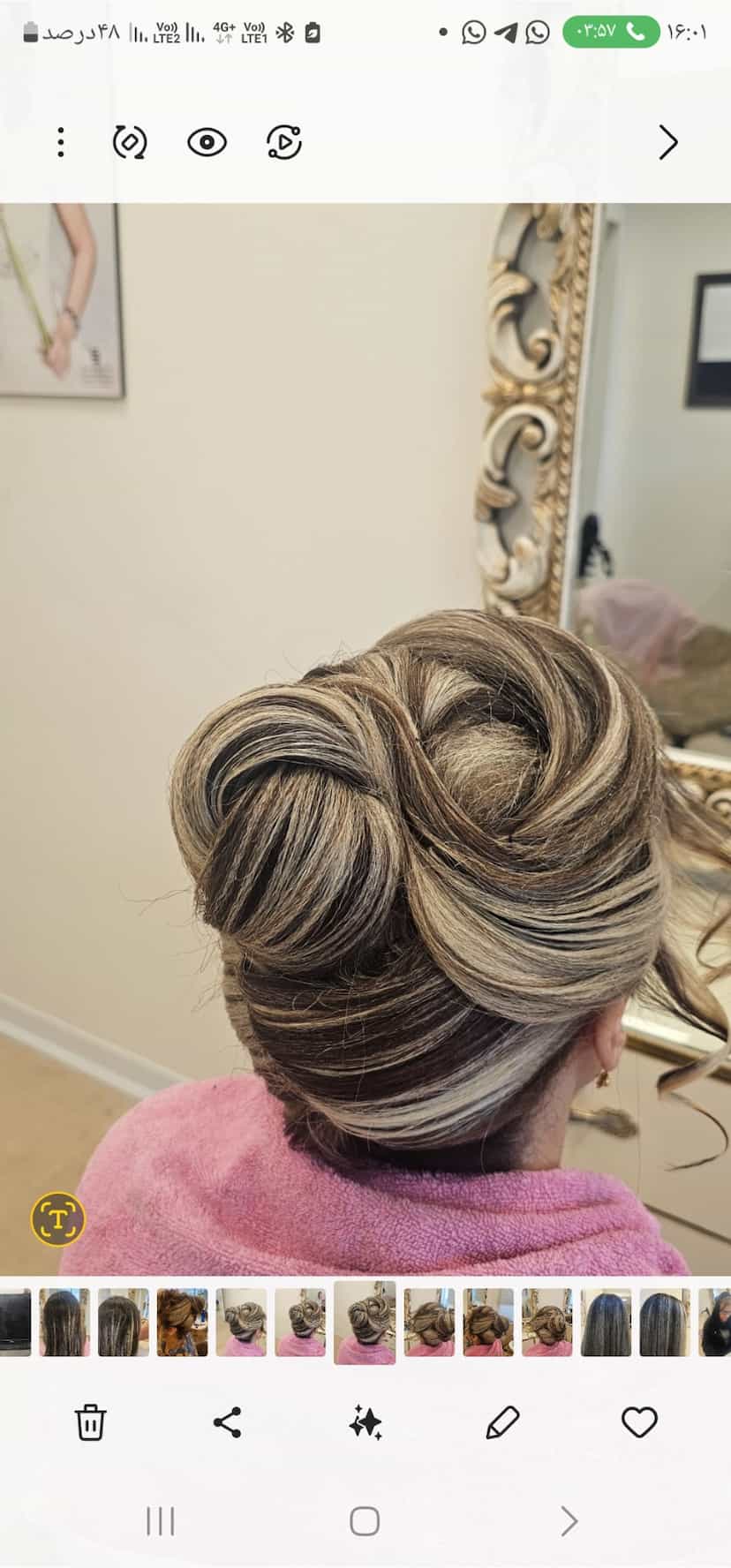 عکس سالن زیبایی مریم رفیعی
