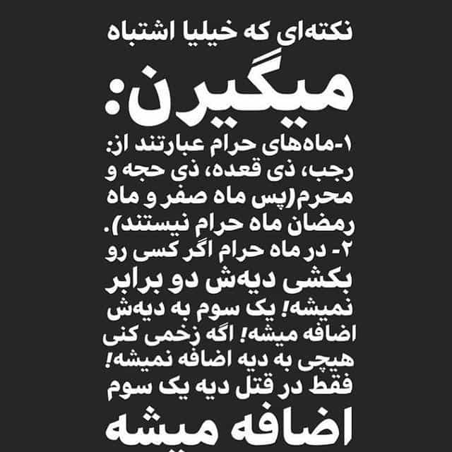 عکس دفتر وکالت بیتا ارجمند