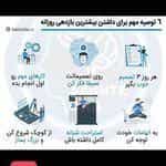 عکس دفتر وکالت بیتا ارجمند