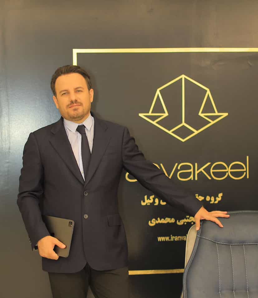 عکس دفتروکالت دکترمجتبی محمدی سعادت آباد