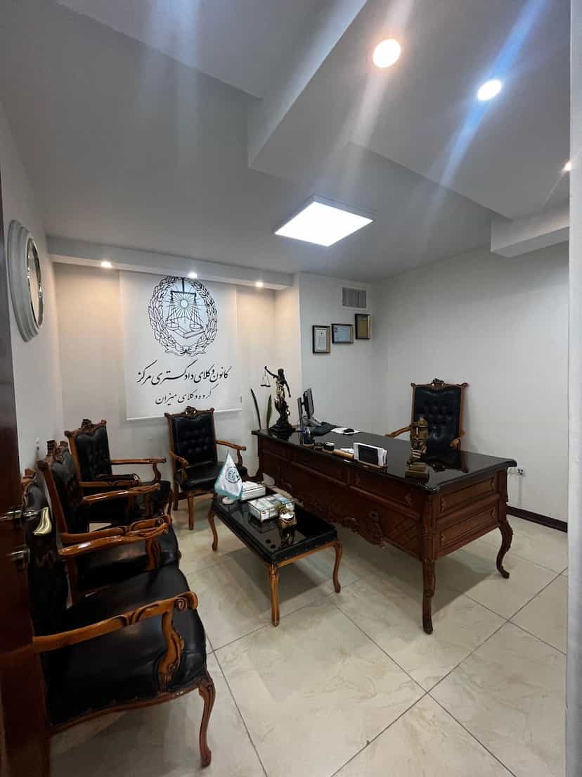 عکس گروه وکلای میزان