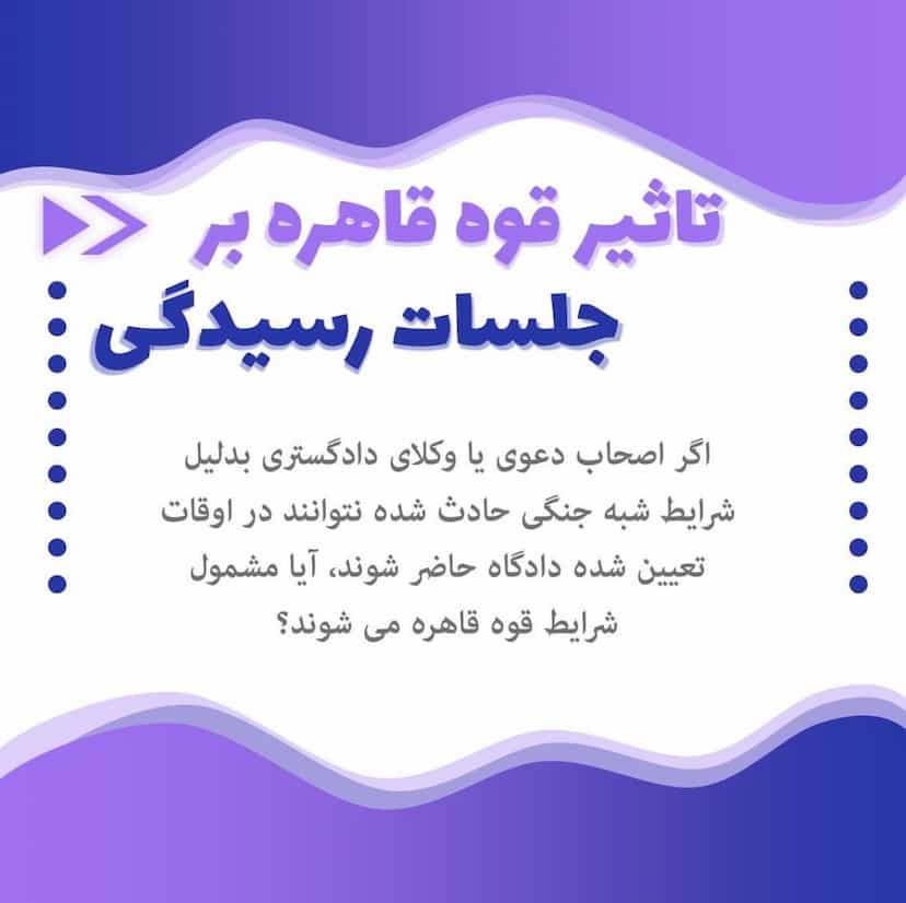 عکس مظفر بیات وکیل حقوقی و مهاجرت