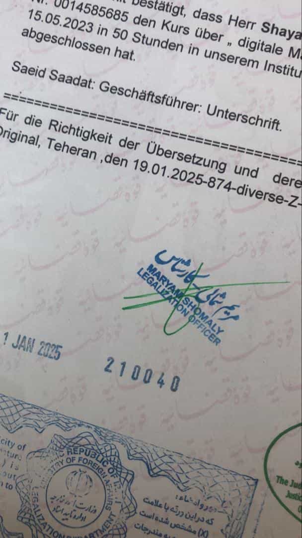 عکس دارالترجمه رسمی فرهنگ انقلاب