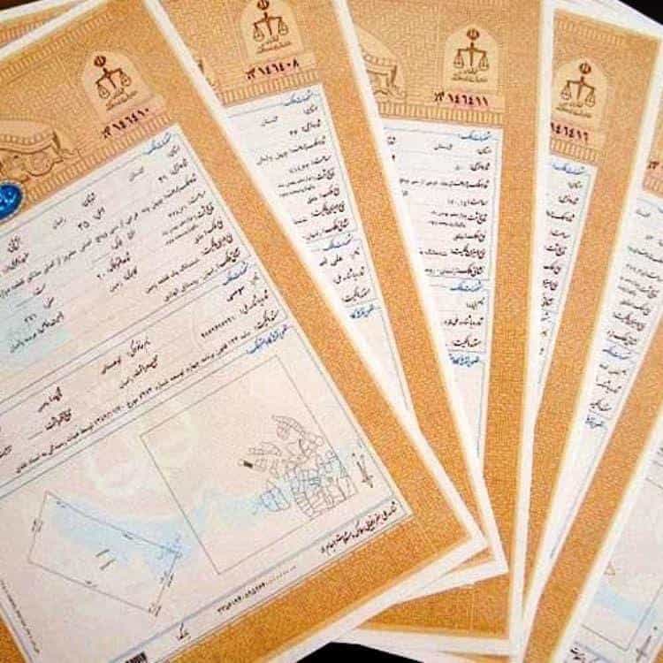 عکس دفتر ترجمه رسمی ساشا (۱۱۳۵)