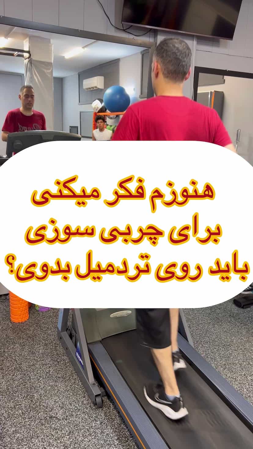 عکس باشگاه آمادگی جسمانی و بدنسازی هیرو