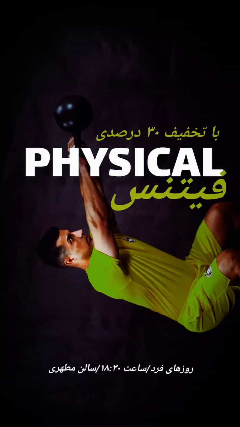 عکس باشگاه هنرهای رزمی و فیتنس مبارز