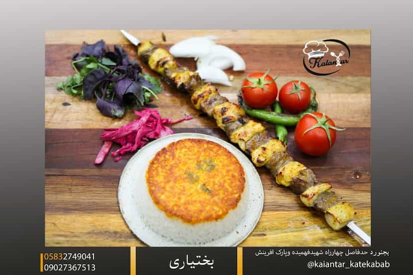 عکس کته کباب کلانتر در فردوسی بجنورد