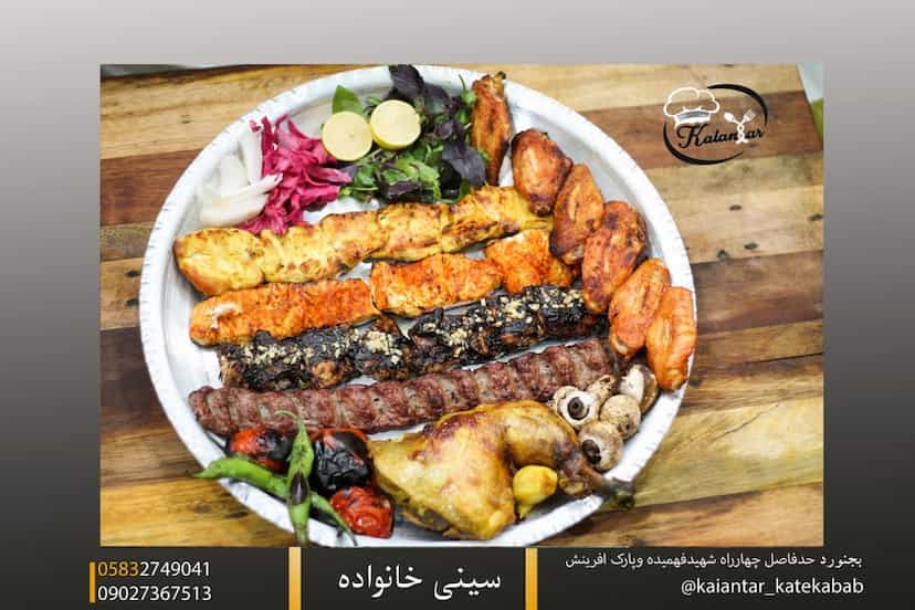 عکس کته کباب کلانتر در فردوسی بجنورد