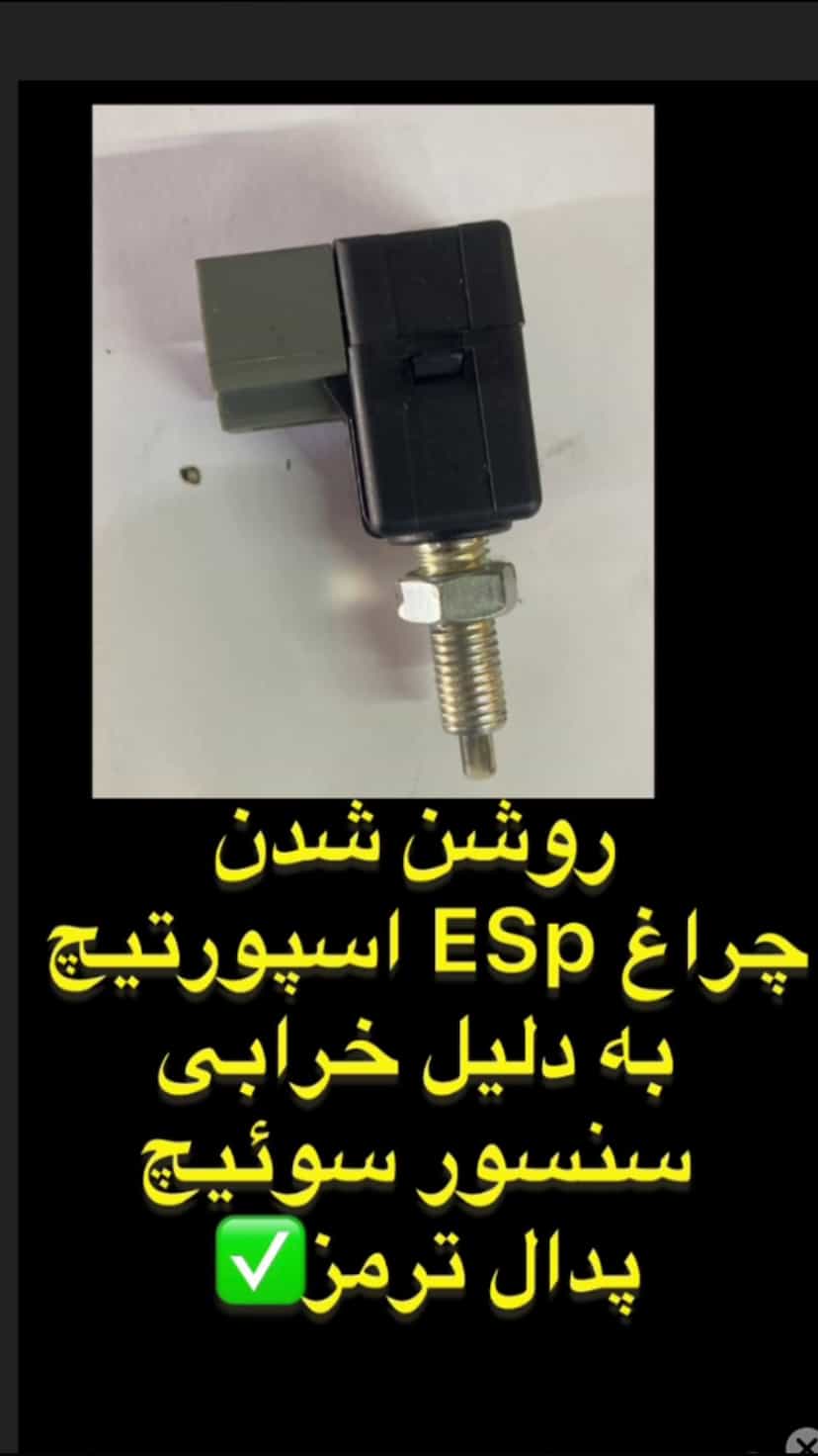 عکس تعمیرگاه تخصصی هیوندا کیا