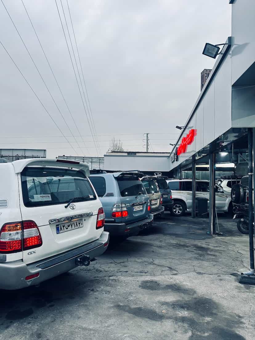 عکس تعمیرگاه تویوتا سنتر (شعبه سعادت آباد)