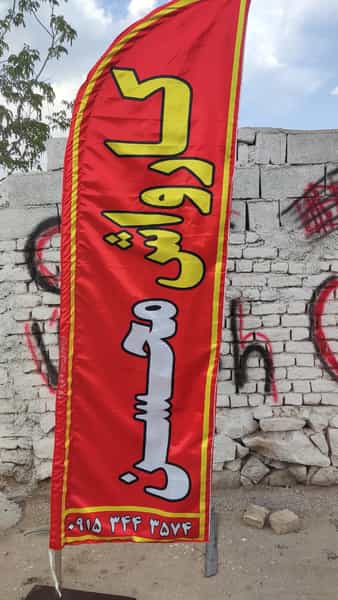 عکس کارواش محسن کوی امام رضا ۱ بجنورد