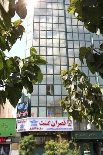 عکس آژانس مسافرتی-هواپیمایی قصران گشت