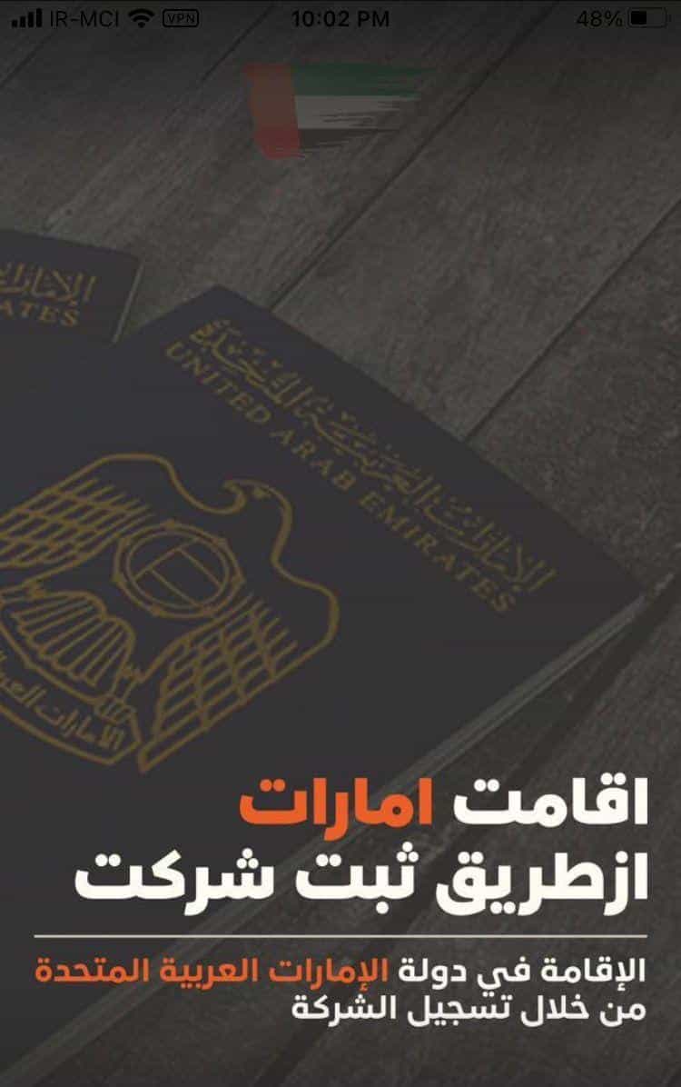 عکس فهیم گشت پردیس.شعبه دوم(قطار نداریم)