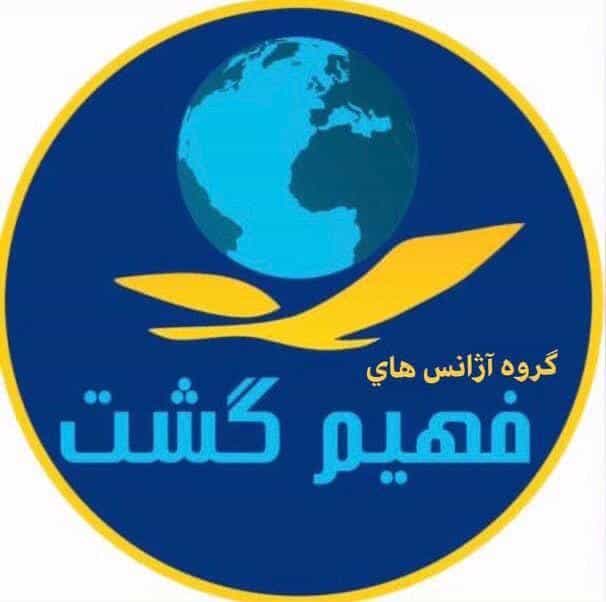 عکس فهیم گشت پردیس مرکزی(قطار نداریم)