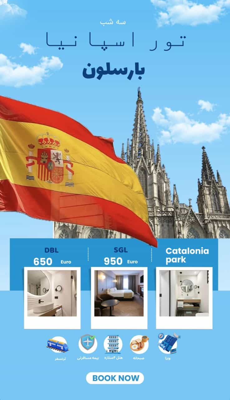 عکس آژانس مسافرتی آوین (زمینی و هوایی)