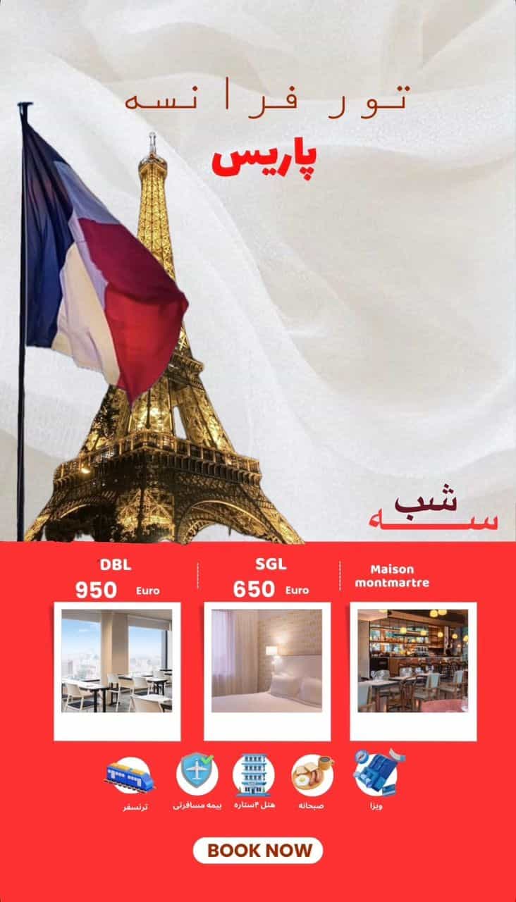 عکس آژانس مسافرتی آوین (زمینی و هوایی)