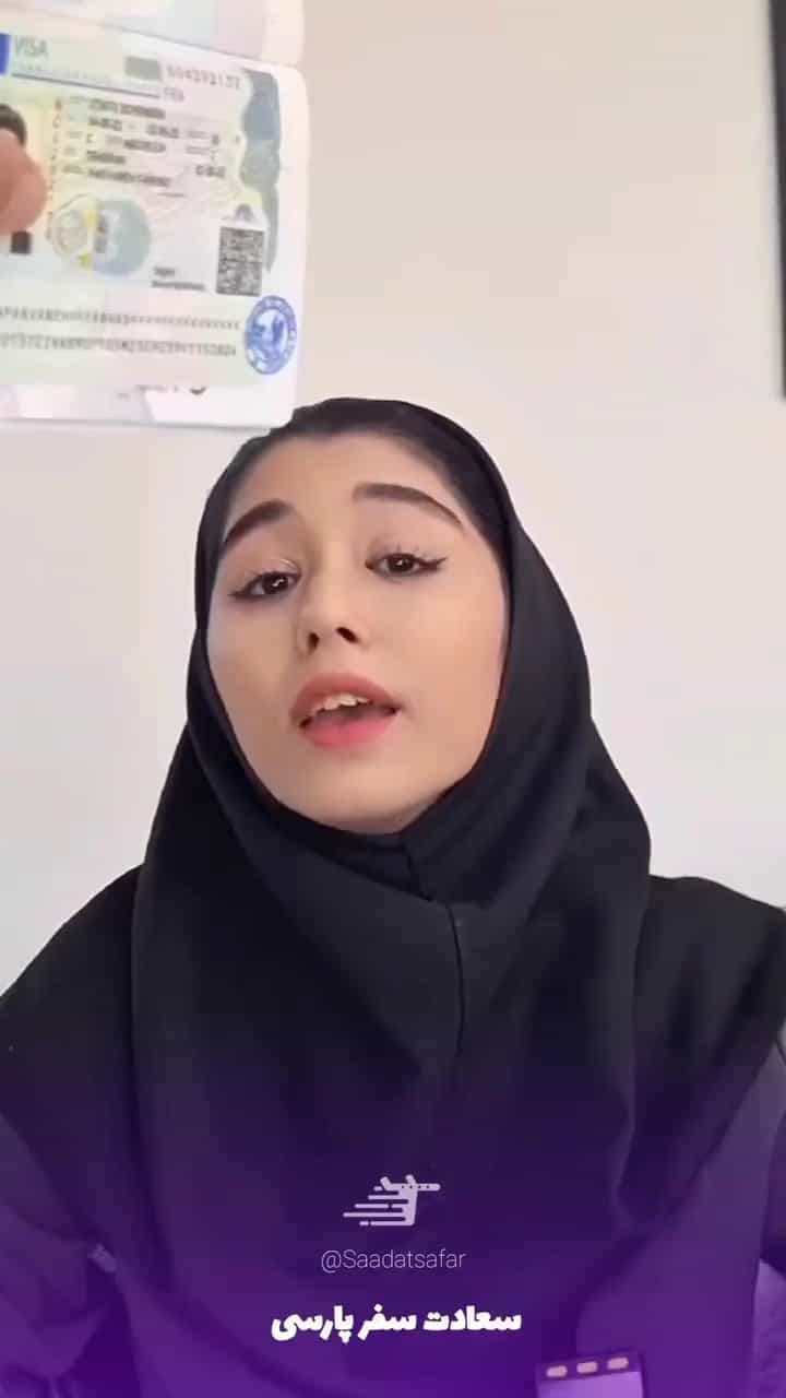 عکس آژانس هواپیمایی سعادت سفر(قطارنداریم)