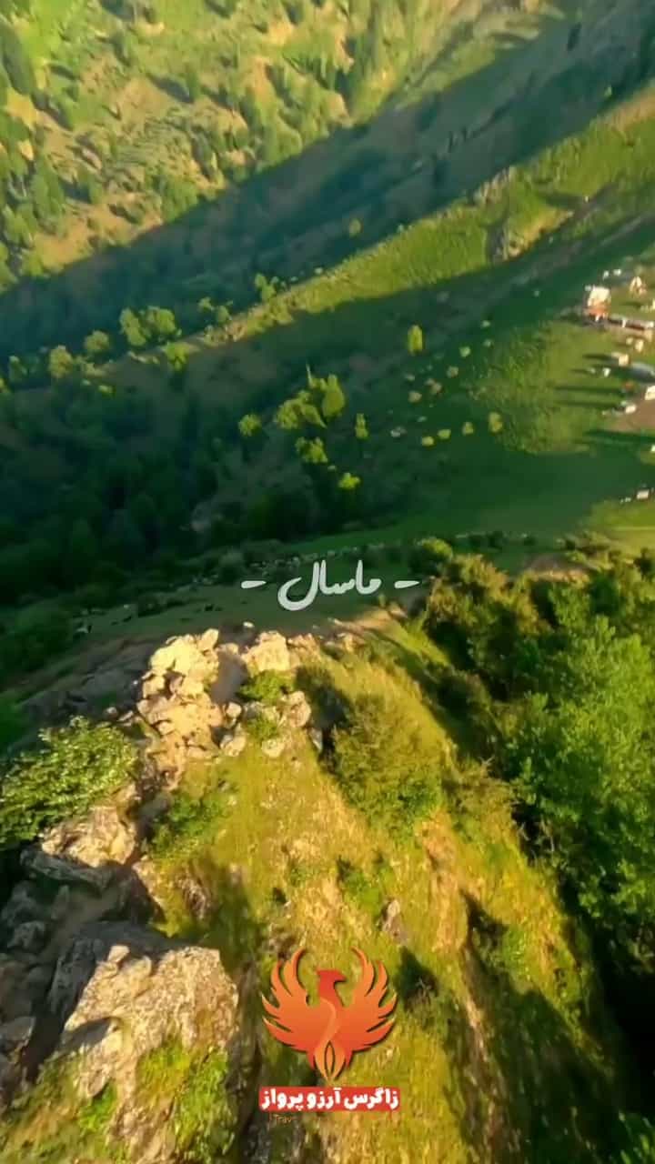 عکس خدمات مسافرتی و گردشگری زاگرس آرزو پرواز