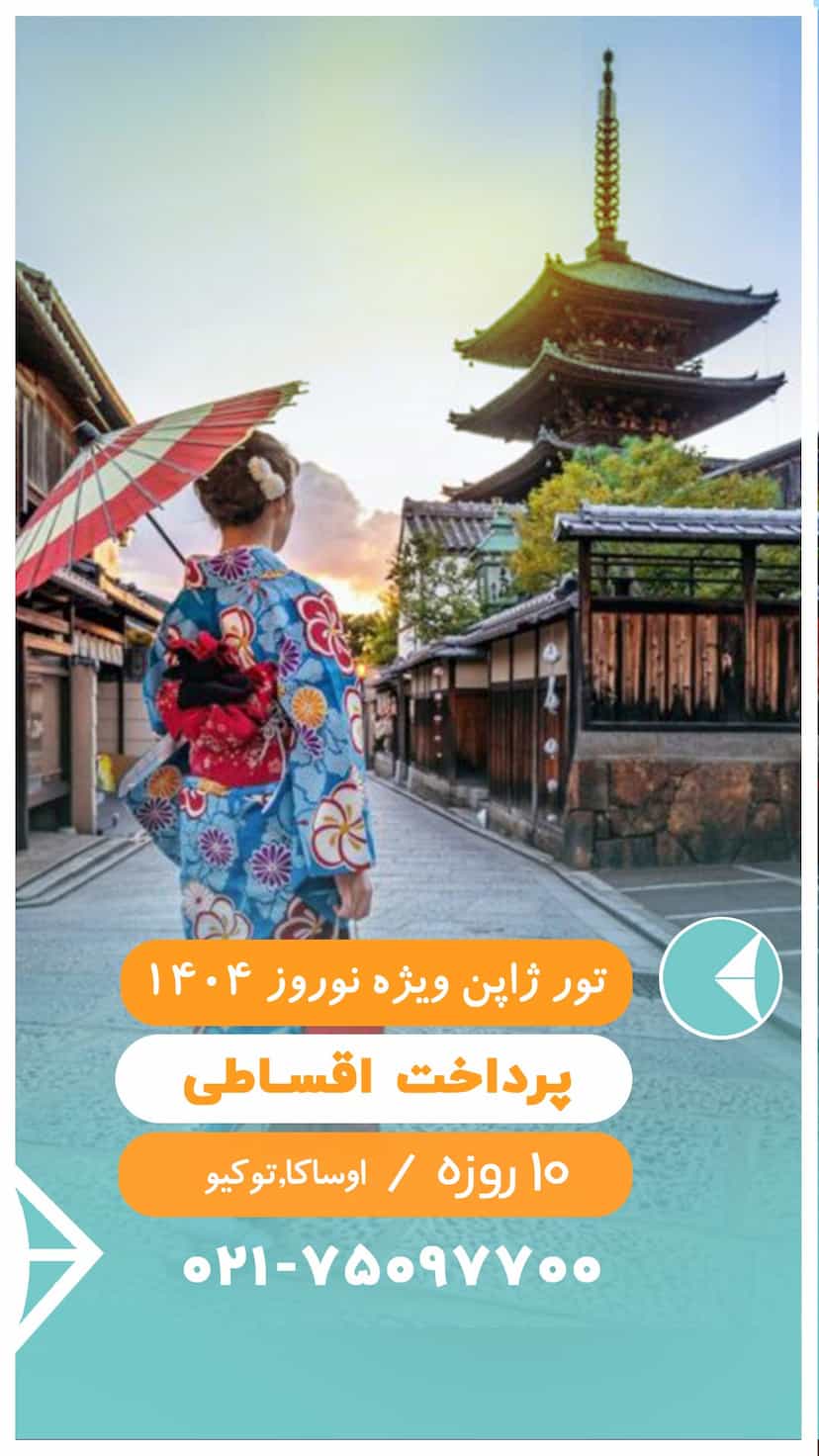 عکس آژانس گردشگری کایت