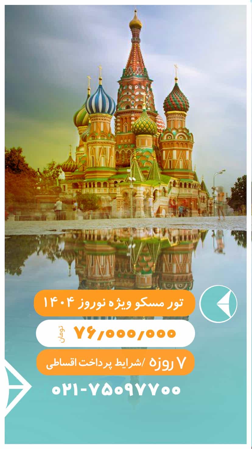 عکس آژانس گردشگری کایت