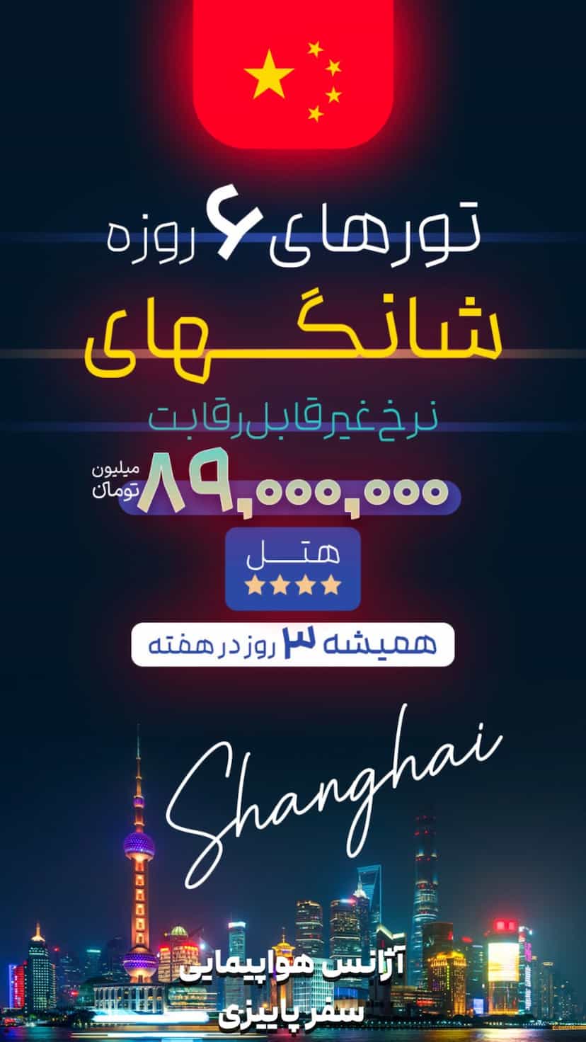 عکس سفر پاییزی (بلیط قطار موجود نمی‌باشد)