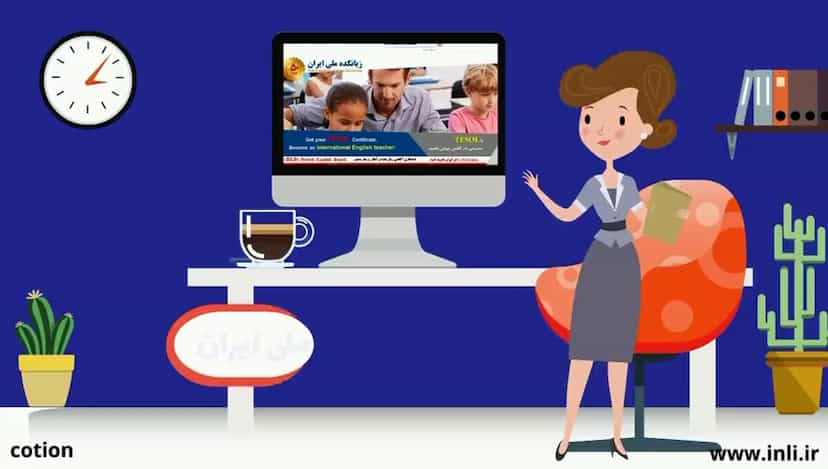 عکس زبانکده ملی ایران