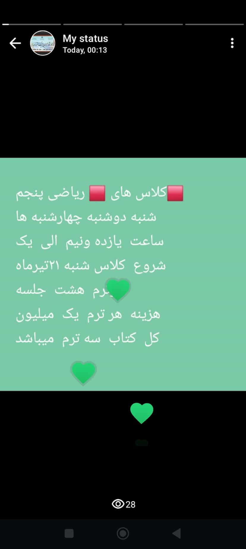 عکس آموزشگاه زبان مهرباران