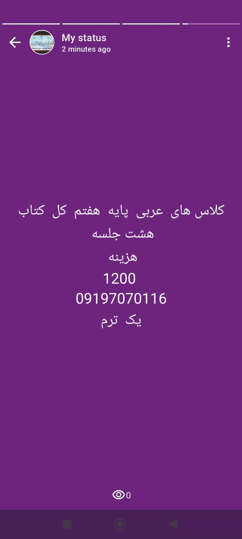 عکس آموزشگاه زبان مهرباران