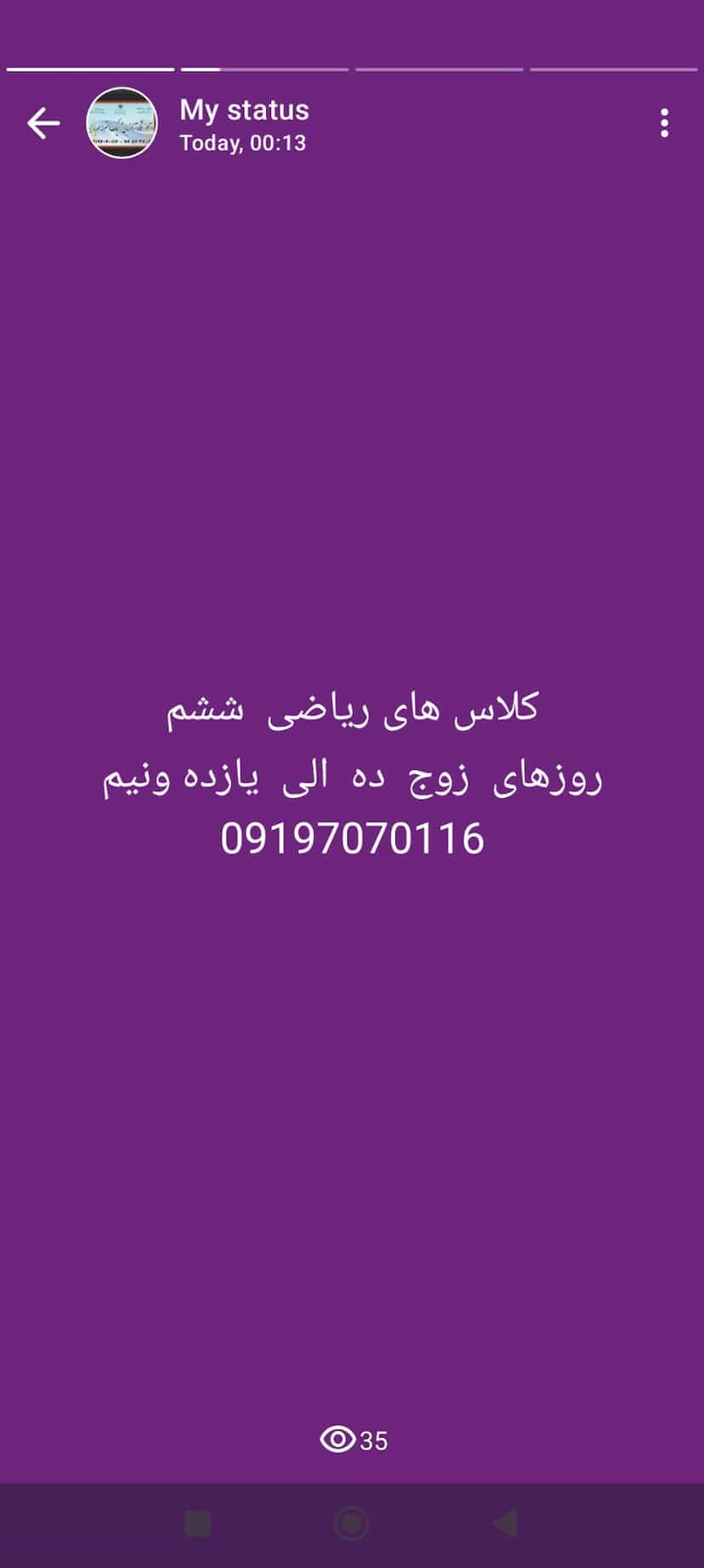 عکس آموزشگاه زبان مهرباران