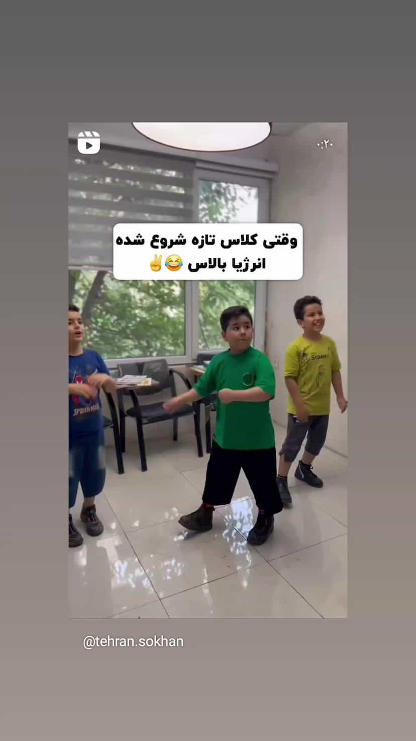 عکس آموزشگاه زبان تهران سخن