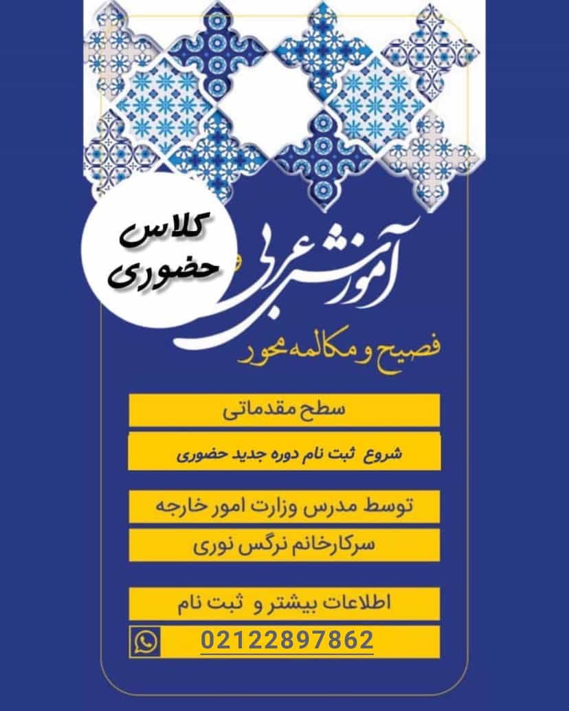 عکس موسسه تخصصی زبان پرفکت