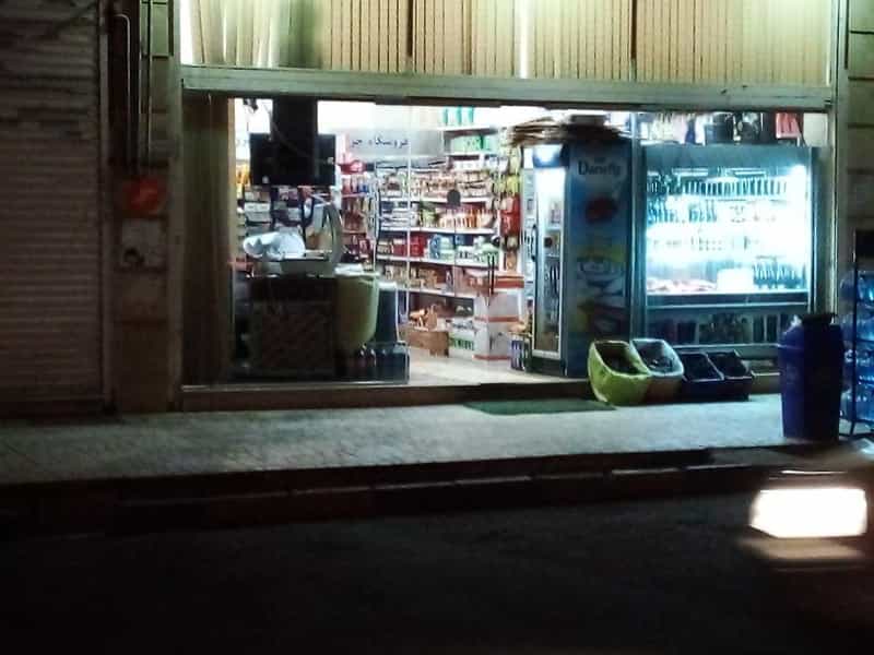 عکس سوپرمارکت جزیره در فاز ۱ اندیشه شهریار