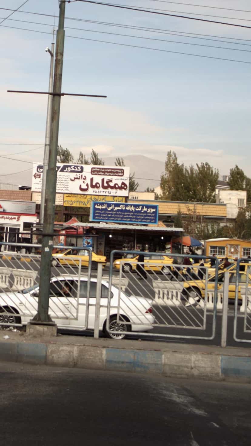 عکس سوپرمارکت پایانه تاکسیرانی اندیشه در فاز ۳ اندیشه شهریار