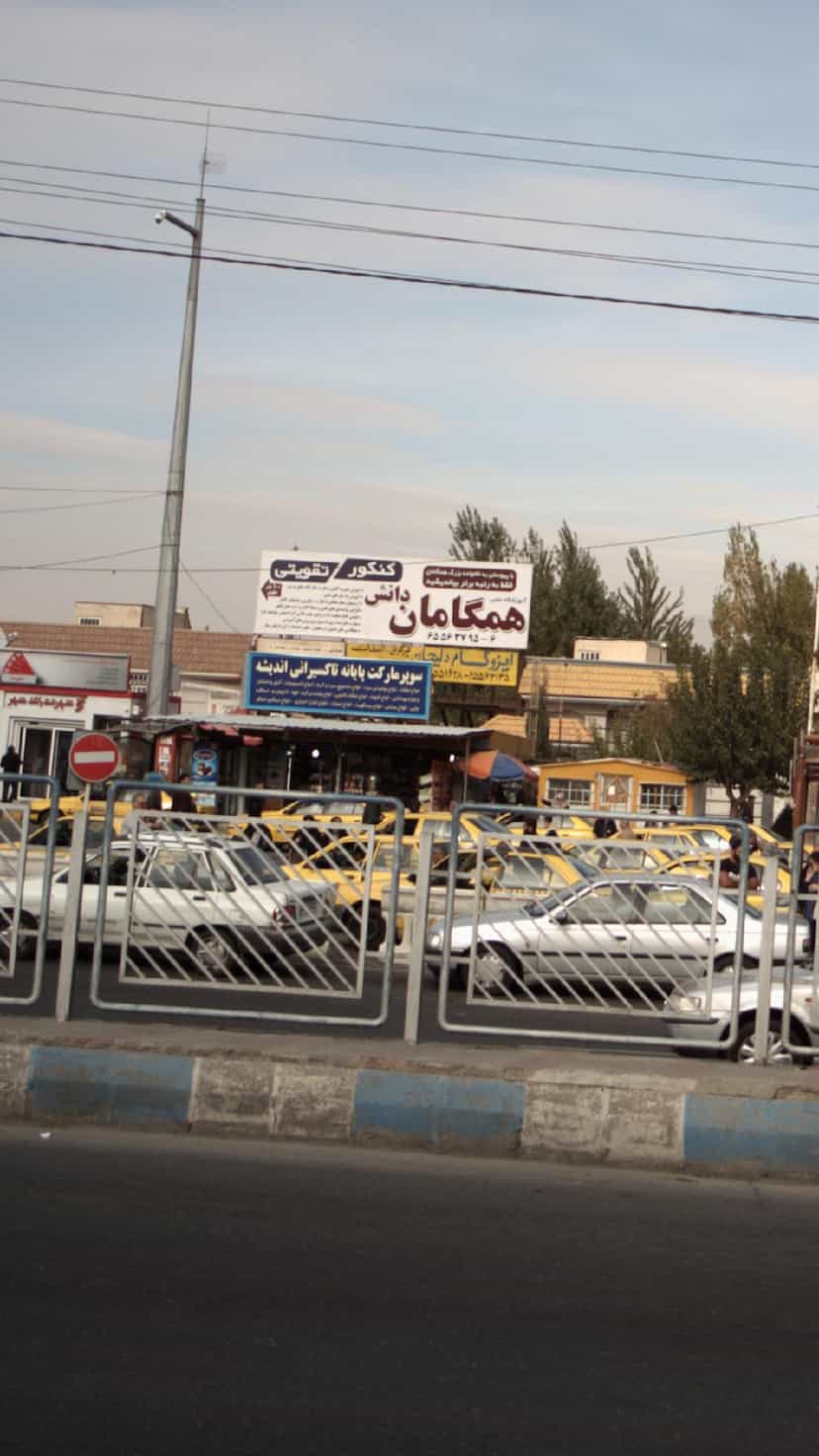 عکس سوپرمارکت پایانه تاکسیرانی اندیشه در فاز ۳ اندیشه شهریار