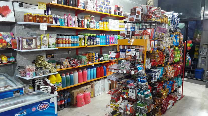 عکس سوپرمارکت نهاوندی در نواب صفوی شهریار
