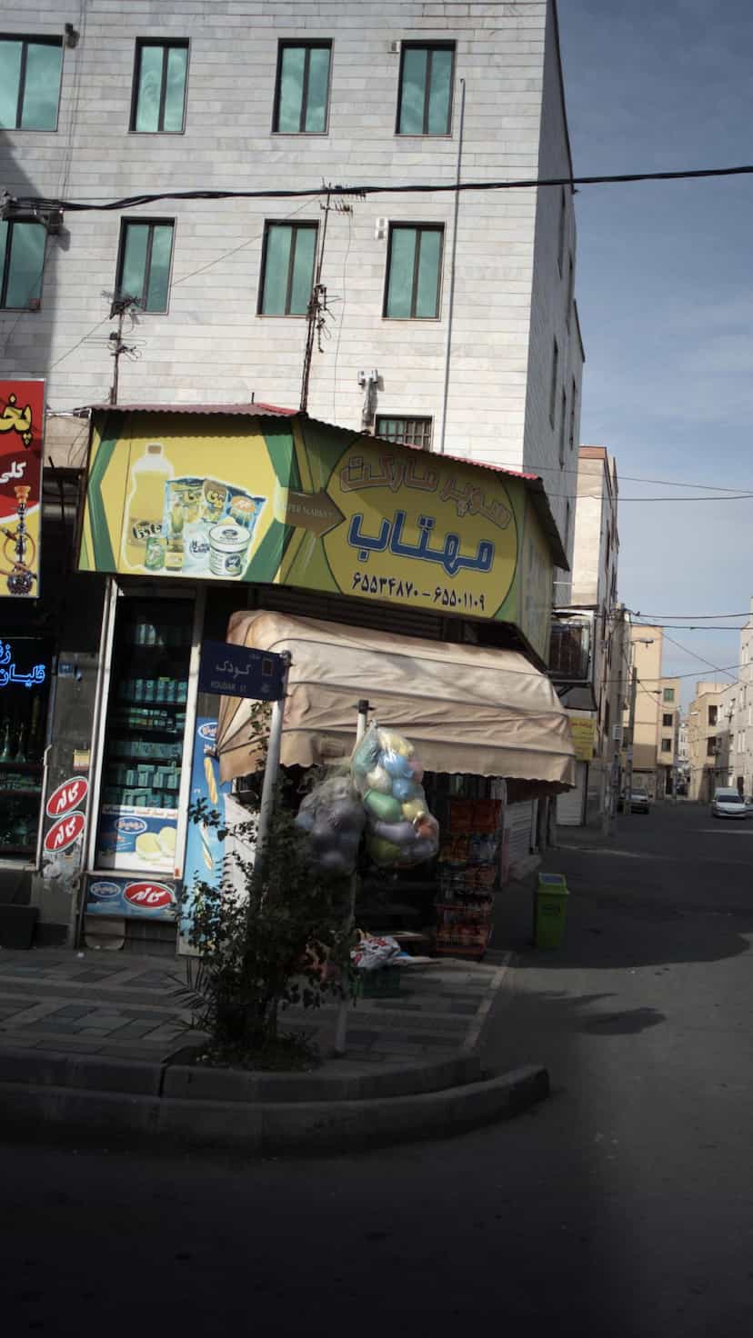 عکس سوپرمارکت مهتاب در فاز ۱ اندیشه شهریار
