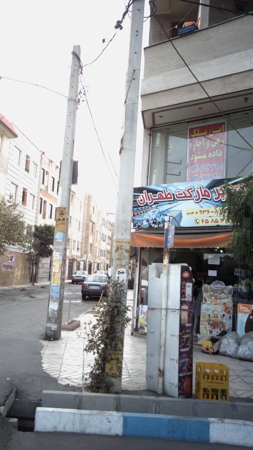 عکس سوپرمارکت طهران در فاز ۱ اندیشه شهریار